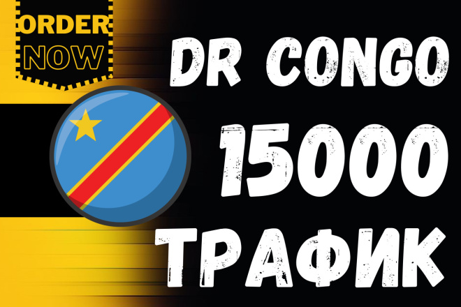 5000 DR Congo  ,     