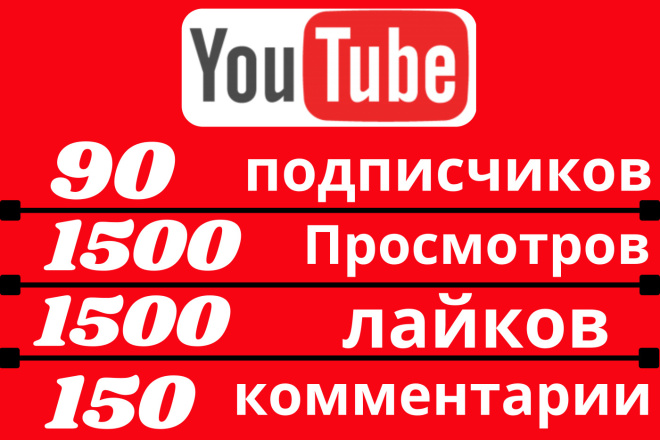 30 Youtube , 500 , 500 , 200 