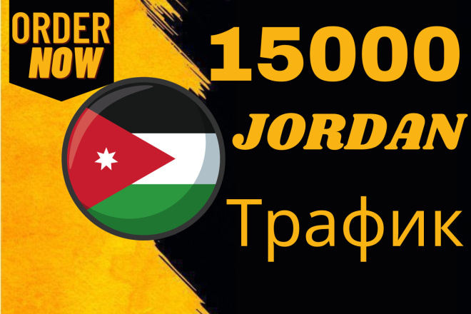 5000 Jordan  ,    - 