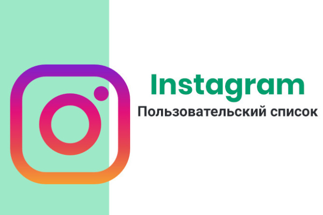 Instagram  -   1000