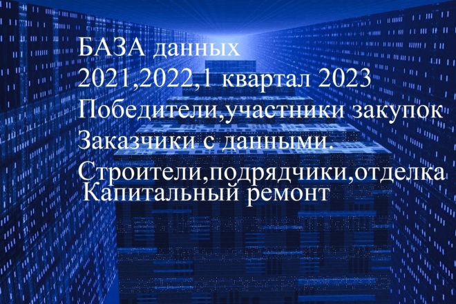   , ,   2021-2023