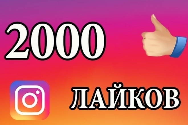  2000     Instagram   