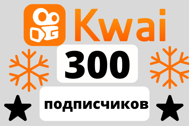 100 Kwai 