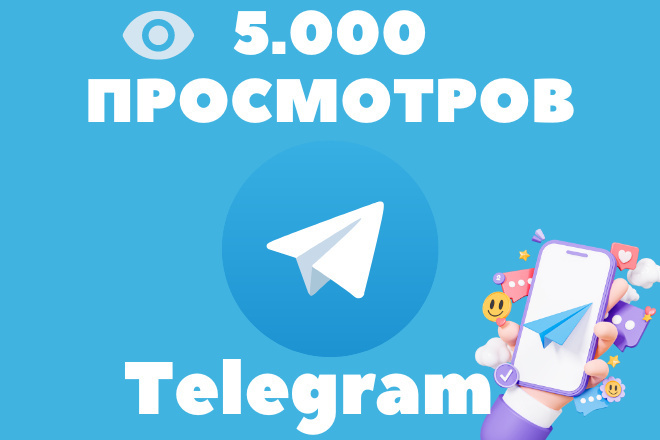 5.000   50   telegram.  