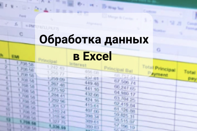 Excel ,  , , , 