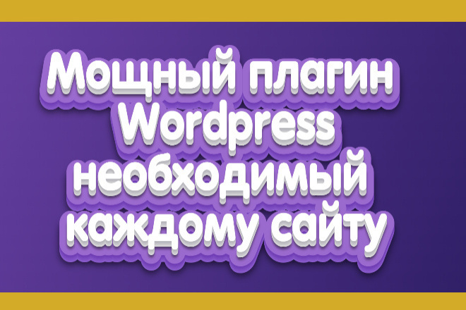       Wordpress.   