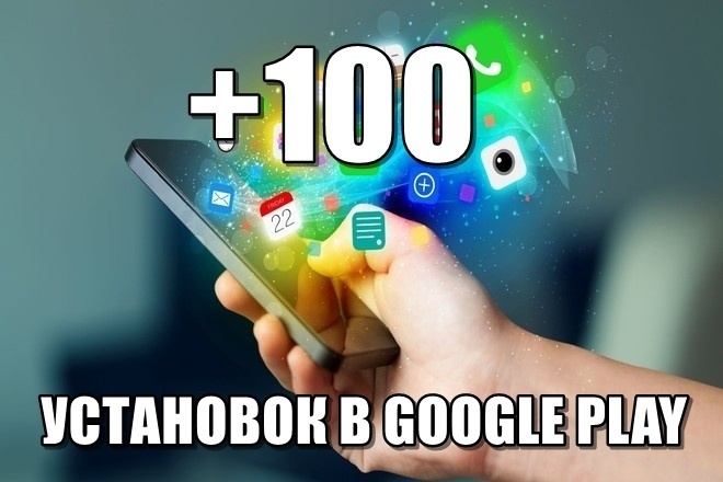 100    Google Play