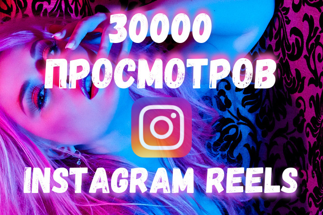 30.000   instagram reels, , IGTV, 