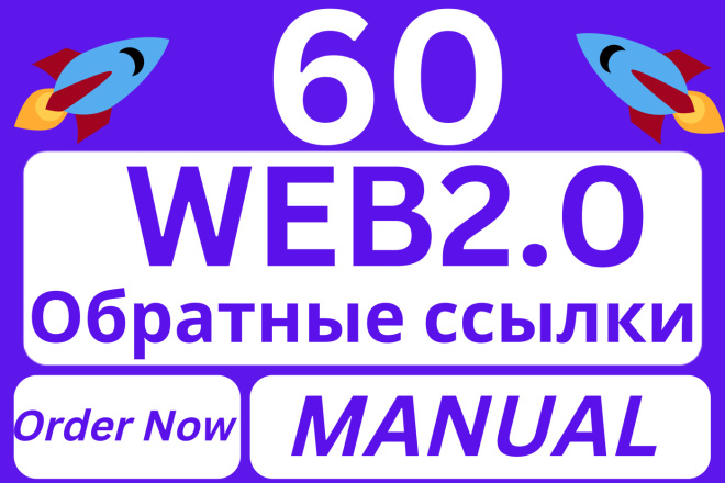 20 Manual WEB 2.0  