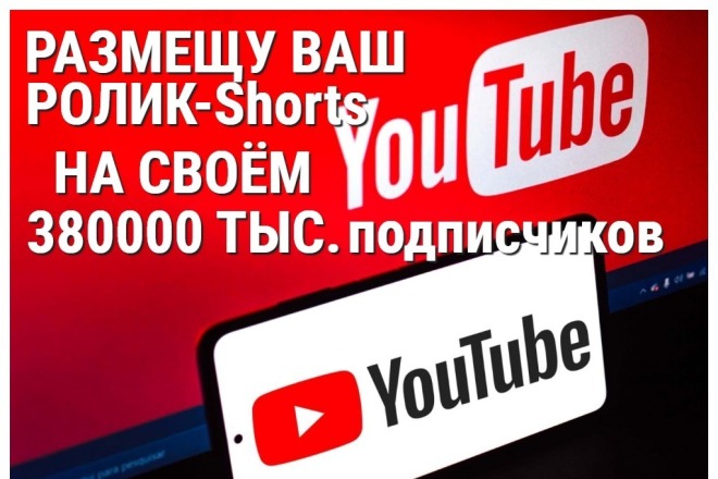   -shorts   - 380000 . 