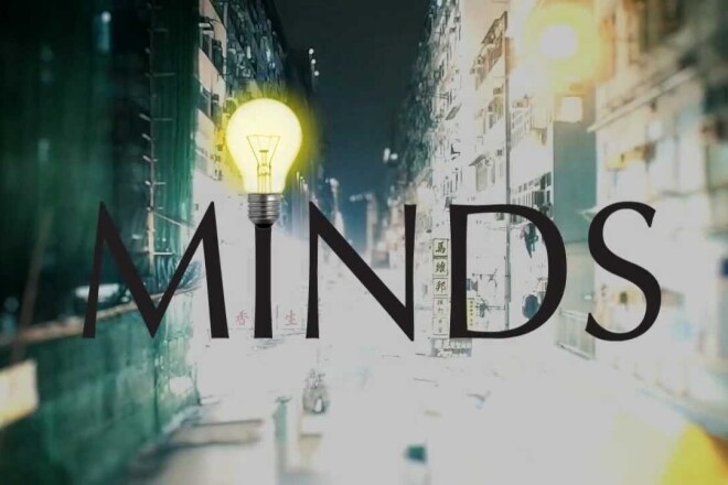    Minds