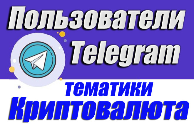  35 000   Telegram  