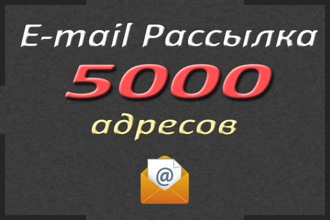 E-mail . 5000 . 5000  