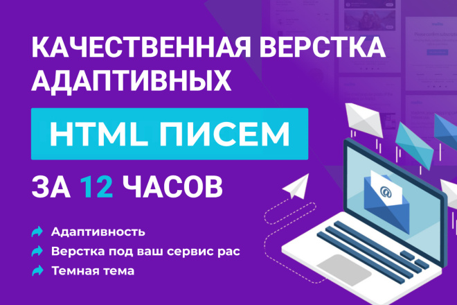  HTML  Email   