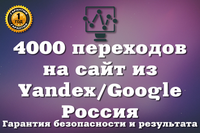 -   Yandex, Google .    