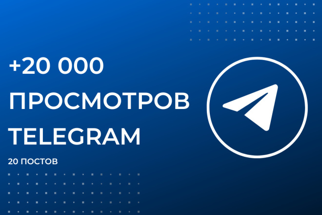 +100 000   Telegram  20 ,  5000   