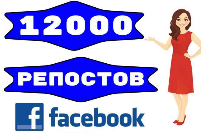  4000  Facebook