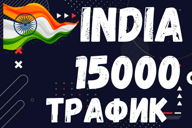 5000 India  ,     