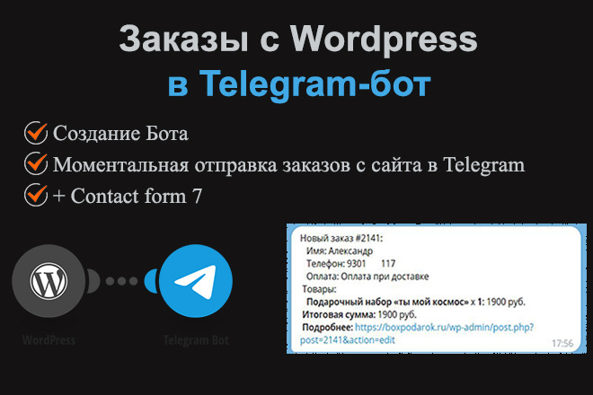     . Wordpress + Contact form 7