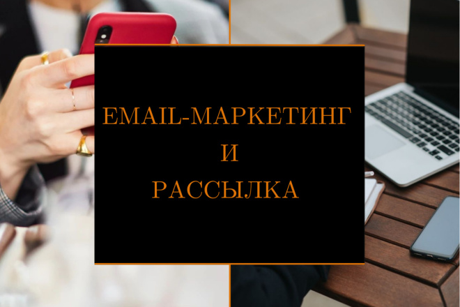 Email-  