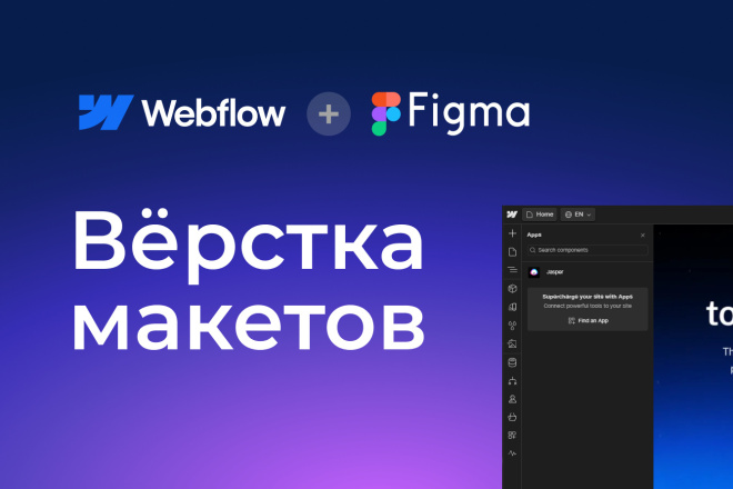     Figma, Adobe XD  Webflow