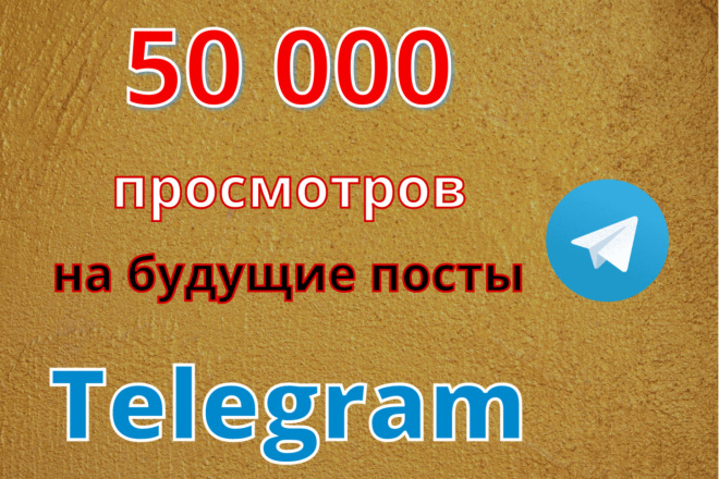  . 50 000   Telegram