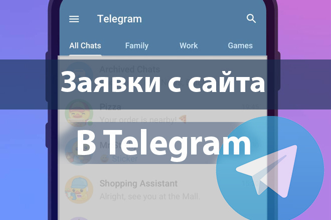      Telegram