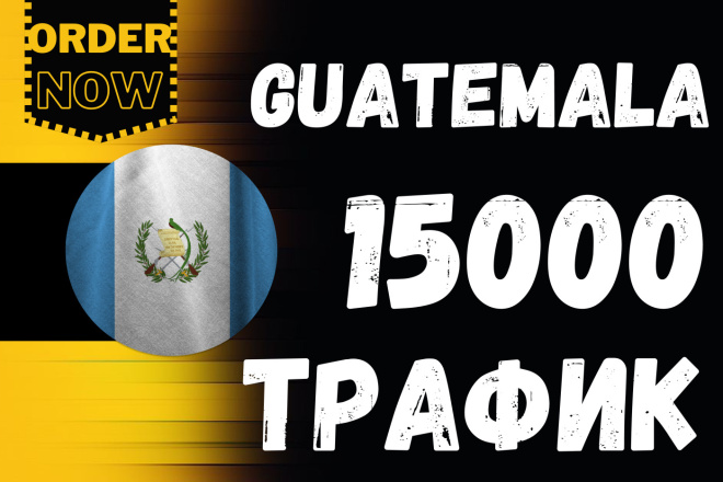 5000 Guatemala  ,     