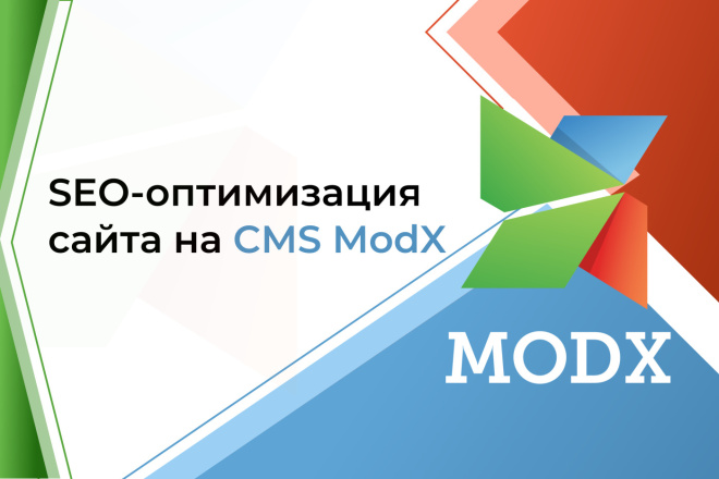 ModX SEO -  SEO    CMS ModX