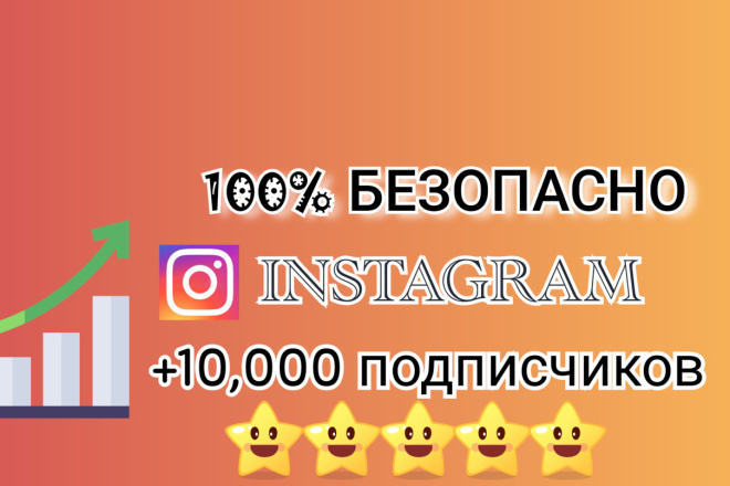 10.000  - Instagram