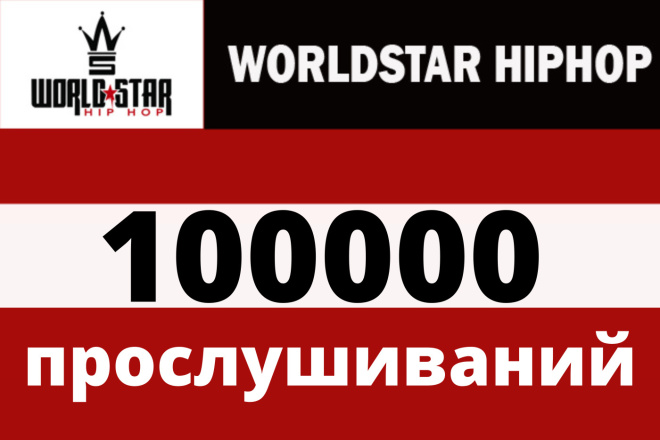 100, 000  worldstarhiphop