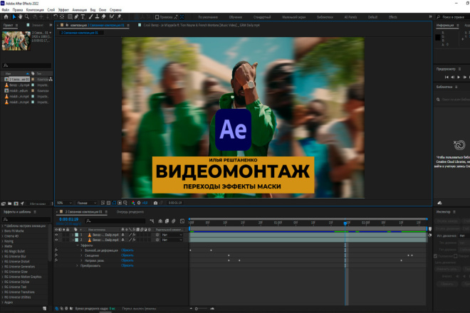       After Effects