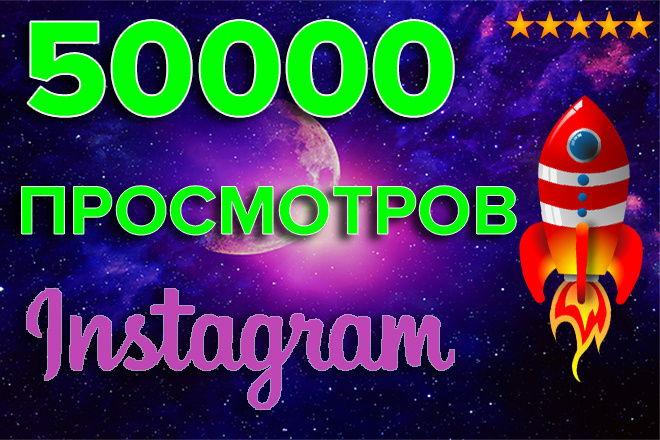 50 000  .  .   Instagram