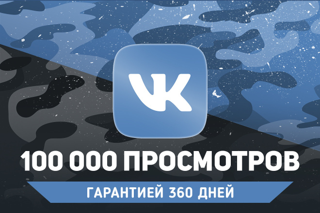 100 000   .  360 