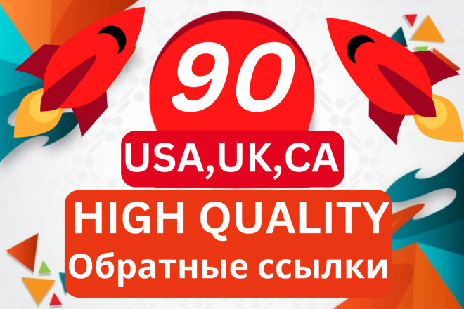 30 High Quality    USA, UK  CA