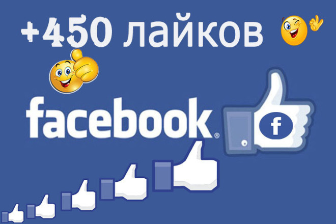   facebook +450