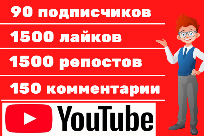 20  YouTube, 500 , 3000 , 50 