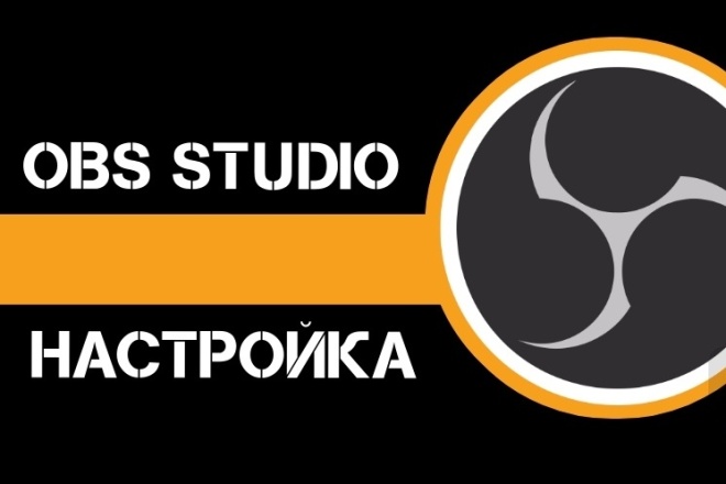 OBS studio -    . Twitch, YouTube