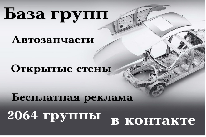 Изготовление рекламы на автомобили, на авто, транспорт - ЮВАО, Рязанский проспект, Кузьминки