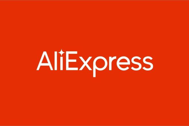 Aliexpress    -    