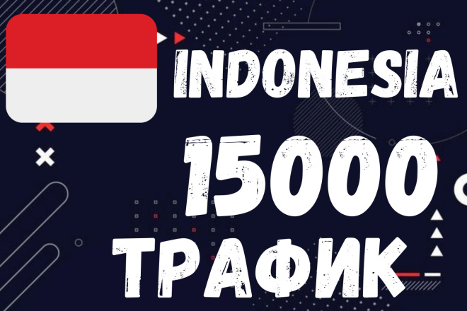 5000 Indonesia  ,     