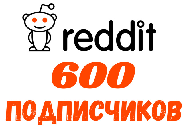 200 Reddit 