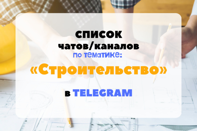     -     Telegram +1500 