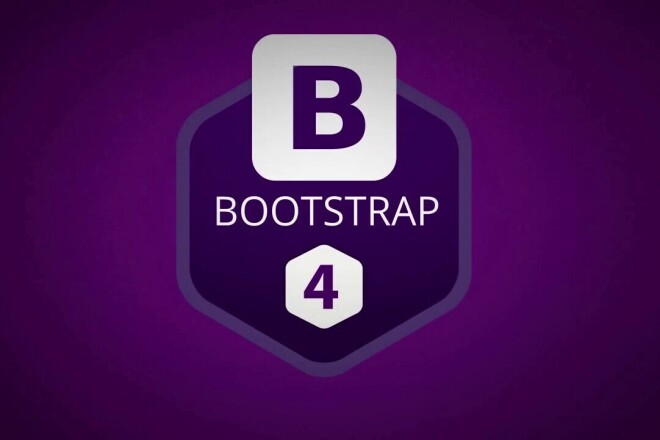 Что такое bootstrap. Bootstrap 4. Bootstrap (фреймворк). Картинка Bootstrap. Бутстрап логотип.