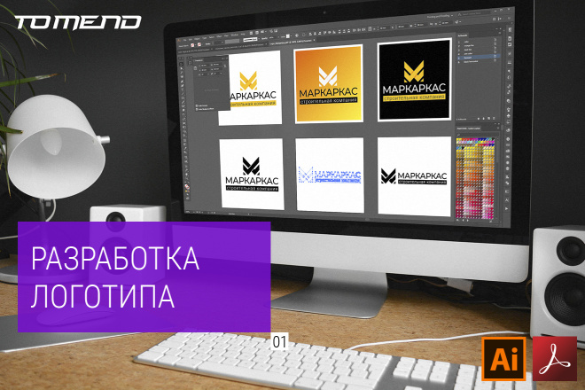 Создам 3 варианта вашего логотипа, для выбора лучшего 15 - kwork.ru
