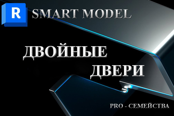Revit    - Smart models PRO