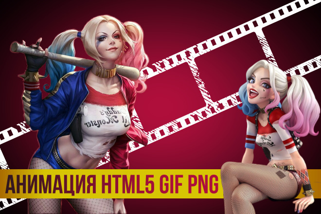 SVG, HTML5, PNG, GIF 