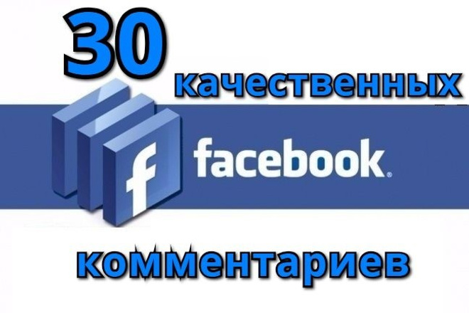 30     Facebook