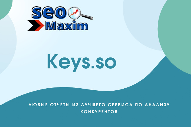 Keysso -   