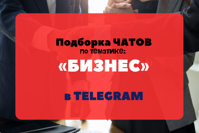   -     Telegram +2000 